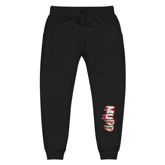 MUDD Joggers